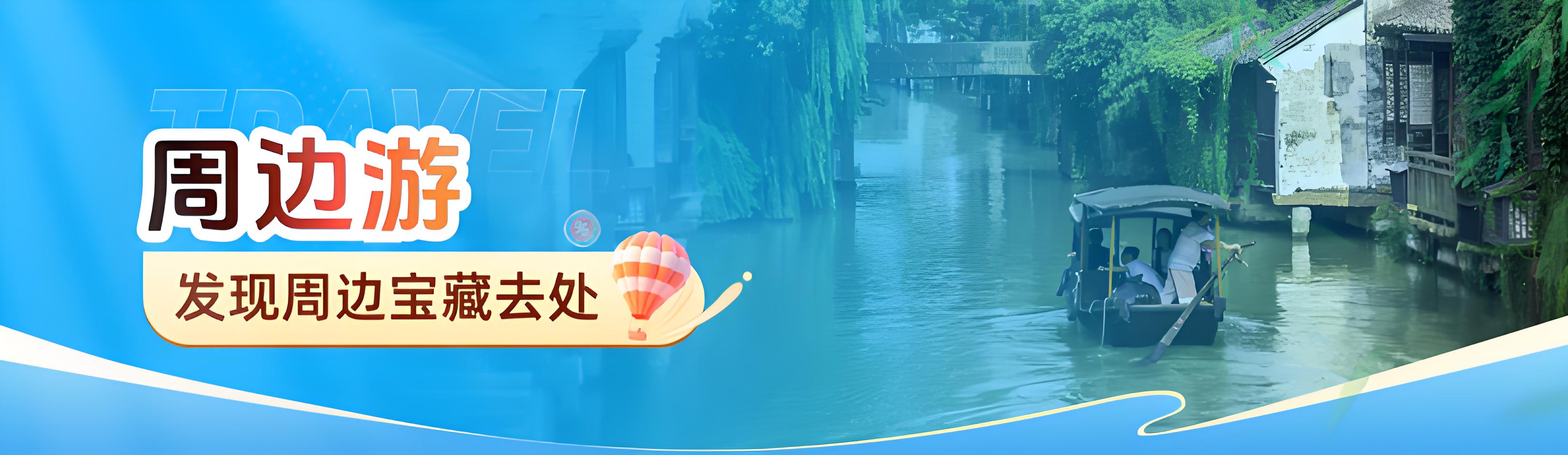 运动